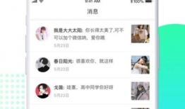 成人直播91下载安装