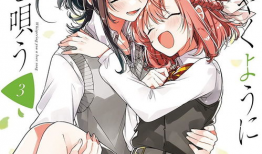 同性 恋漫画,同性恋漫画中的情感世界