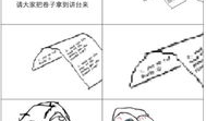 19禁邪恶漫画,19禁邪恶漫画背后的黑暗世界