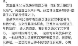 一线吃瓜 娱乐圈 TXT,一线吃瓜，揭秘幕后真相